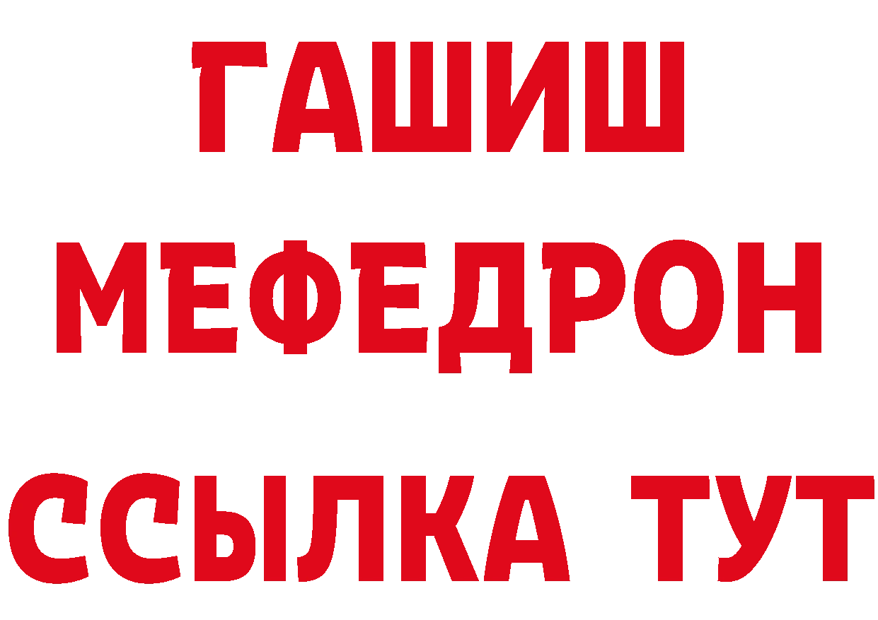 Купить наркоту даркнет официальный сайт Ялуторовск